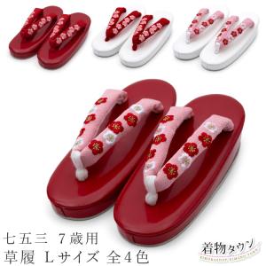 七五三 3歳 5歳 子供草履 赤 S 16.5cm M 18cm レッド 女の子用 子供用