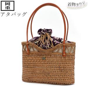 バッグ かごバッグ アタバッグ レディース 岡重 紫 パープル 茶 ブラウン 巾着 天然植物 夏用 籠 浴衣 夏着物 手提げ