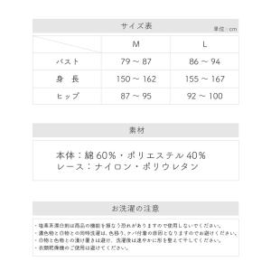 東レ 夏の和装肌着 さららビューティー シャツ...の詳細画像2