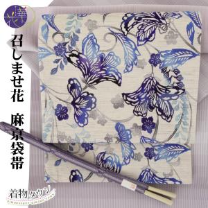 召しませ花　パラソル　京袋帯　★最終値下★ nkcon-tk28-b_co.jpg