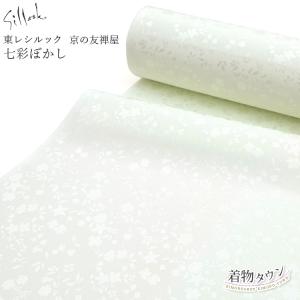 長襦袢 正絹」新品 反物長襦袢 訳あり 友禅染め 新品襦袢 反物 在庫