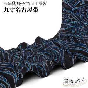 yochan【未使用に近い極美品】小紋フルセット　正絹袷　浮世絵　六通袋帯 名古屋帯 正絹 なごや帯 六通 鹿子井山田謹製 九寸 波 黒 ブラック 青