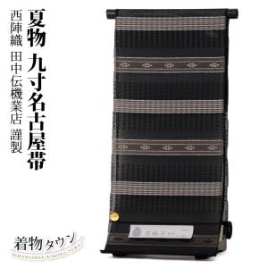 名古屋帯 正絹 志都香 西陣織 なごや帯 小葵笹蔓文 クリーム系