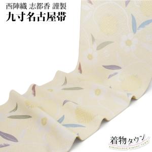 高級 袋帯 正絹 総唐織 クリーム 宝尽し 訪問着 付け下げ 色無地 ワケアリ】袋帯 黒地 フォーマル 宝づくし 唐織 振袖 訪問着 付下げ 色