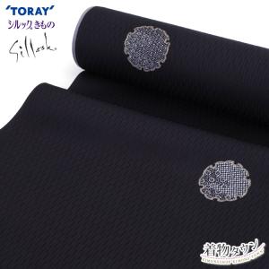 【美品✨】東レシルック　洗える着物　江戸小紋　重ね菊鮫小紋　黒色　B1 くるりのシルック 江戸小紋 鮫 墨黒 - サキガケ