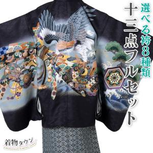 七五三 着物 3・5歳 男の子のお宮参りのお着物を七五三用にお