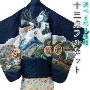 七五三 着物 3・5歳 男の子のお宮参りのお着物を七五三用にお仕立て