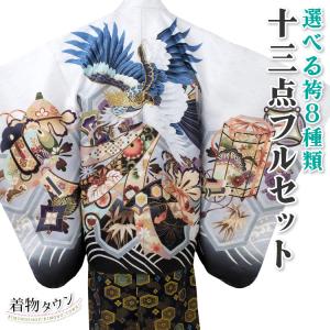 七五三 着物 男の子 五歳 13点フルセット 光 鷹 熨斗 緑 羽織袴セット