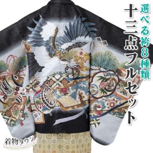 七五三 着物 3・5歳 男の子のお宮参りのお着物を七五三用にお