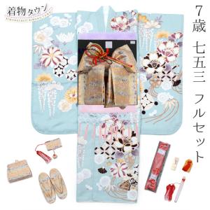 七五三 着物 7歳 フルセット 購入 ピンク 結び帯 筥迫 花柄 桜 総柄