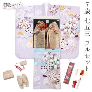 七五三 着物 7歳 フルセット 購入 ピンク 結び帯 筥迫 花柄 桜 総柄