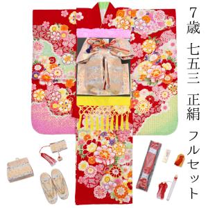 七五三　七歳　着物・結び帯フルセット (23) 楽天市場】【レンタル】七五三 着物 7歳 四つ身セット(結び帯セット