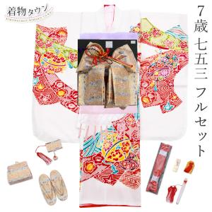 Prices down4）七五三 着物 7歳 小物セット「桃色 毬の刺繍」お正月に