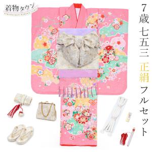 七五三女の子7歳着物20点セット合繊teko15 : 京の舞姿 - 通販