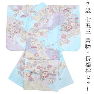 七五三 女の子 着物 四つ身 祝い着 単品 7歳 小紋柄 襦袢付き 薄紫 椿