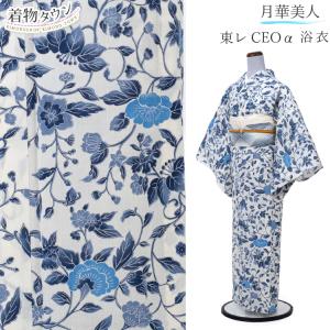 浴衣 レディース 撫松庵 東レ セオα セオアルファ 白系 ホワイト系