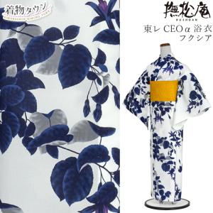 セオα] 浴衣 反物 染め花立涌 洗える ゆかた 夏 きもの 月華美人 日本