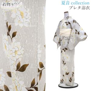専用Y3039◆美品 洗える夏着物 hiromichi nakano 縦絽 浴衣 hiromichi nakano（ヒロミチナカノ） （Prices down2）ナカノヒロミチ