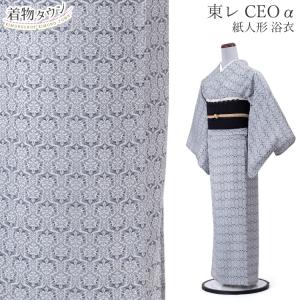 浴衣 レディース セオアルファ 女性用 月華美人 東レ セオα 青系