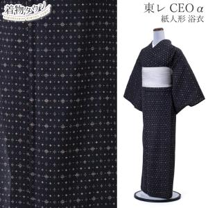 洗える 浴衣 ] 柳に骸骨（オフシロ 105-337-009-03）ゆかた セオα CEOα