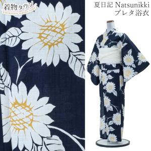 HANAE MORI（ハナエモリ） （Prices down2）浴衣 レディース 単品