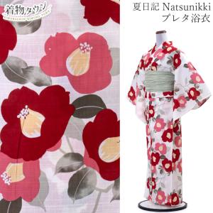 着物・浴衣・和小物 HANA 浴衣 レディース 女性用 HANA KAZURA 水色 夏 夏着物 夏小紋 花柄