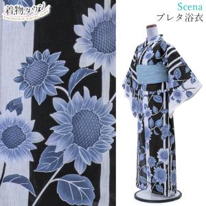女性用浴衣 夏音collection 楽天市場】浴衣 レディース 女性用 夏音 collection ライト