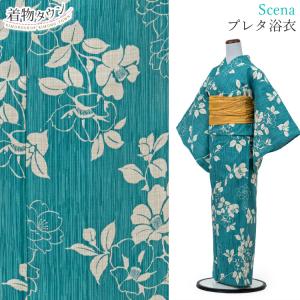 名古屋帯 単品 正絹 仕立て付き 九寸 紫 大島紬裂取り なごや帯 お太鼓