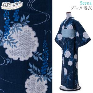 浴衣 ゆかた scenaブランド 青緑色 向日葵柄 綿麻生地使用 楽天市場】浴衣 ゆかた scenaブランド 青緑色 向日葵柄 適度な