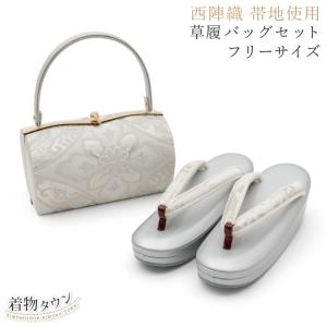 草履バッグ セット 華三彩 金 ゴールド M/L クラッチバッグ 日本製