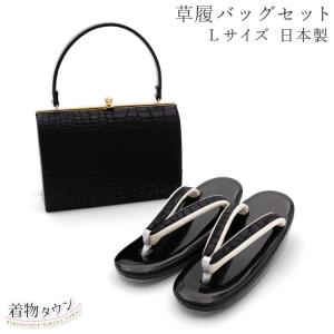 紗織 草履バッグセット -127- レディース LL-size ゴールド/ピンク