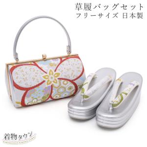 草履バッグセット 成人式 振袖 セット 白梅謹製 Lサイズ 25cm 金