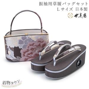 Prices down4）成人式 草履 厚底 Lサイズ fussa ブランド「濃いピンク