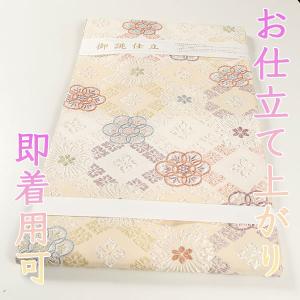 和遊館】即決ofa2159 お仕立て付き！西陣『川島織物』謹製振袖用高級錦