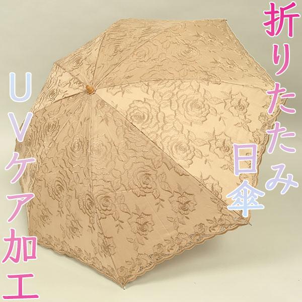 和遊館 即決saa3342 日本製 レース 折り畳み傘 パラソル 日傘 和洋兼用 UVケア加工