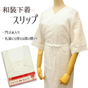 しつけ付き　付け下げ　袋帯　帯締め　帯揚げ　セット♡ 七五三　卒業式　入学式 New Year's, Entrance Ceremony & Graduation Ceremony, Shichi-Go-San