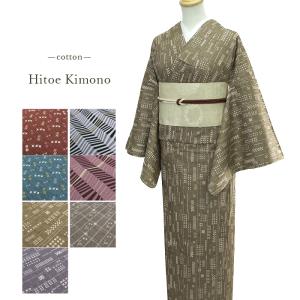 着物 大島紬風 大島風 単衣 小紋 Lサイズ 春 秋 濃灰色 幾何学 洗える