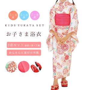 草履 七五三 3歳 5歳 7歳 女の子 17cm 16cm 18cm ポリエステル