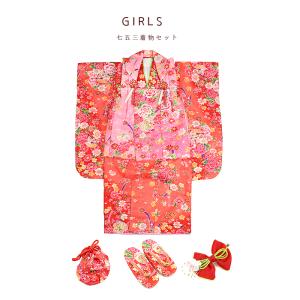 草履 七五三 3歳 5歳 7歳 女の子 17cm 16cm 18cm ポリエステル