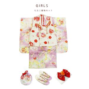 草履以外は新品未使用❣️七五三 着物 女の子❣️3歳児用 草履 七五三 3歳 5歳 7歳 女の子 17cm 16cm 18cm ポリエステル