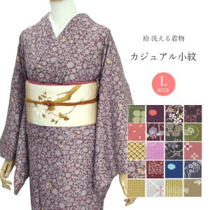 きものやまゆ - Yahoo!ショッピング