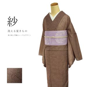 夏着物 紗 小紋 洗える着物 ポリエステル 薄物 絣風デザイン 灰色