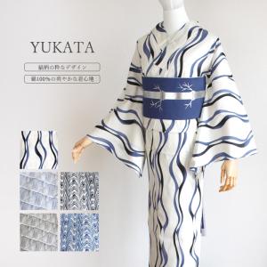 浴衣 夏 ゆかた 縞 よろけ縞 粋 シンプル レディース 白 藍 紺 縞 綿 洗濯できる 身丈168cm 裄67cm フリーサイズ 日本舞踊 お稽古 花火 祭り