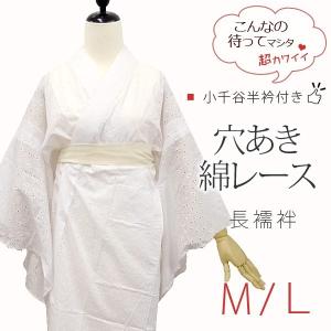 haori