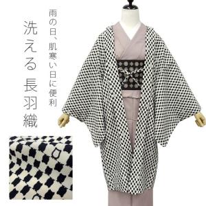 haori
