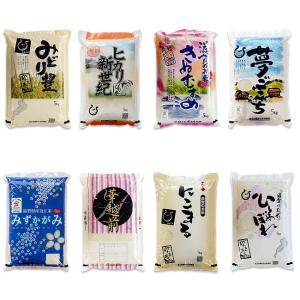 新米 白米 福袋米 5kg 滋賀県産 令和8年...の詳細画像1