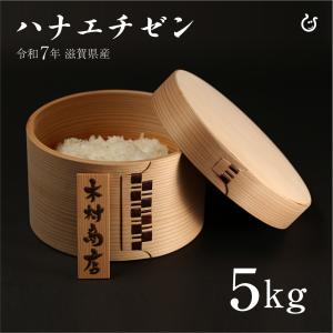 7年度、県産白米5キロ入り袋が8袋 はれわたり 無洗米 5kg 令和7年度産 青森県産 : カブセンターYahoo!店