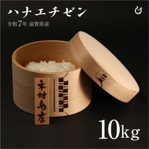 特別栽培米　新米　みずかがみ　10kg 楽天市場】高島市新旭産特別栽培米「みずかがみ」10kg滋賀県認証