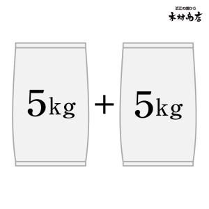 【新米出荷セール】新米 ★★無洗米★★ ミルキ...の詳細画像1