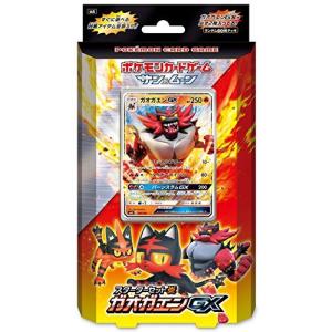 ガオガエンgx デッキの商品一覧 通販 Yahoo ショッピング